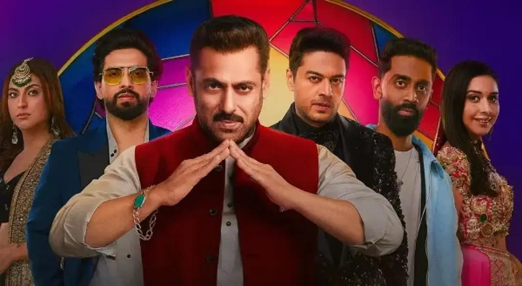 बिग बॉस फिनाले आज