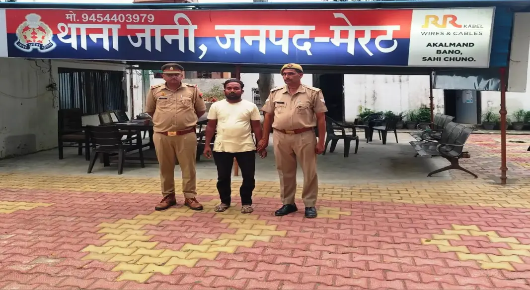 पुलिस हिरासत में आरोपी