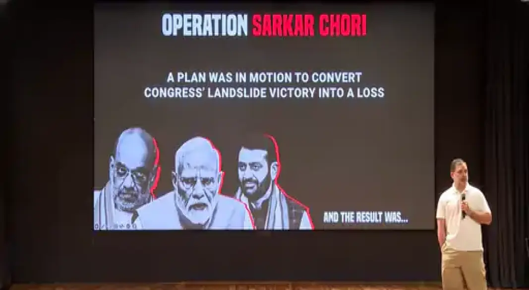 वोट चोरी की पोल खोलते राहुल गांधी