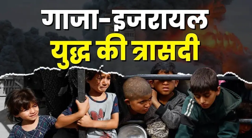 फोटो साभार-जागरण