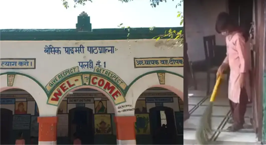 स्कूल इंचार्ज को फंसाने के लिए छात्रा से लगवाया झाडू