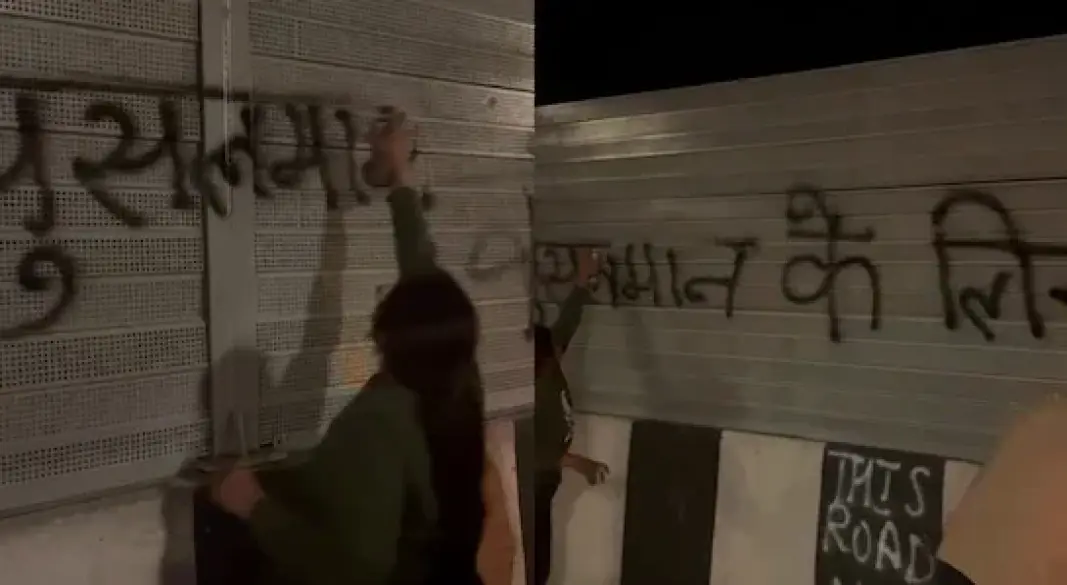 'यह सड़क मुसलमानों के लिए नहीं'