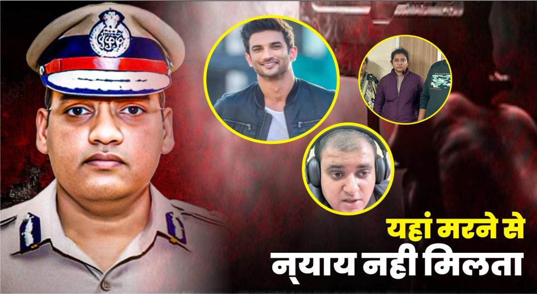 न्याय के लिए सुसाइड बेवकूफी